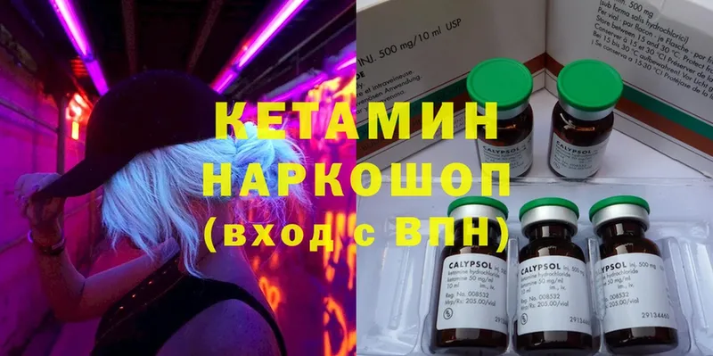 Названия наркотиков Велиж МАРИХУАНА  Cocaine  A-PVP  МЕФ  ГАШ 