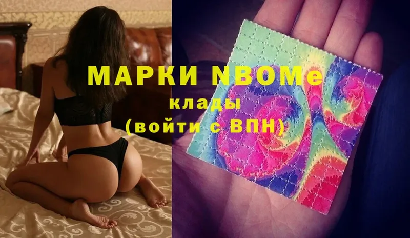 Марки NBOMe 1,8мг  купить  цена  Велиж 